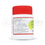 Kottakkal Arya Vaidya Sala Gandhakarasayanam (7) 250 mg Capsule
