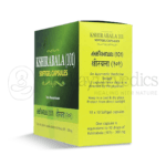 Kottakkal Arya Vaidya Sala Kshirabala (101) Soft Gel Capsule – 100 Cap