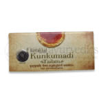 Kottakkal Arya Vaidya Sala Kunkumadi tailam – 10 ML1