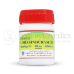 Kottakkal Arya Vaidya Sala Lohasinduram (21) 250 mg Capsule