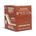 Kottakkal Arya Vaidya Sala Lohasinduram (7) Capsule – 100 Caps