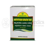 Nagarjuna Kerala Amruthotharam Kashaayam Tablets