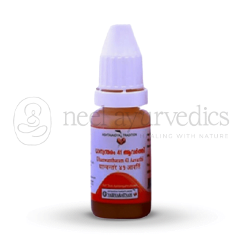 Vaidyaratnam Dhanwantharam 41 Aavarthi (Vop) - 10 Gm