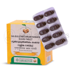 Vaidyaratnam Guggulethikthakam Kashaya Guli – 100 Tab
