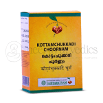 Vaidyaratnam Kottamchukkadi Choornam – 100 Gm