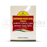 Nagarjuna Kerala Kaanchanaara Gulgulu Gulika – 100 Tab (1)
