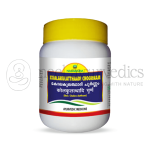 Nagarjuna Kerala Koalakulatthyaadi Choornnam – 500 Gm