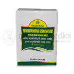 Nagarjuna Kerala Patola Katurohinyaadi Kashaayam Tablets – 100 Tab