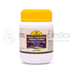 Nagarjuna Kerala Varaa Choornnam – 50 Gm
