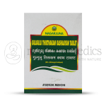 Nagarjuna kerala Gulgulu Thikthakam Kashaayam Tablets – 100 Tab