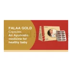 Ban-Labs-Falaa-Gold-Capsule-–-20-Cap.png