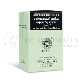 Kottakkal Arya Vaidya Sala Sarpagandhadi Gulika - 100 Tabletten
