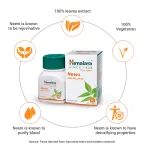 Himalaya-Neem-Capsules-–-60-Cap.png