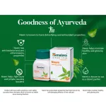 Himalaya-Neem-Capsules-–-60-Cap.png