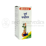 Baidyanath-Poorna-Chandrodaya-–-2.5-Gm.png