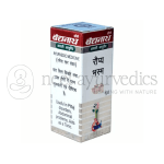 Baidyanath Raupya Bhasma - 2.5 Gm