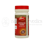 Dabur-Sitopaladi-Churna-–-60-Gm.png