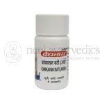 Baidyanath-Kankayan-Bati-Arsh-–-40-Tablets-800×800