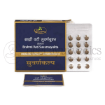 Dhootapapeshwar-Brahmi-Vati-Suvarnayukta.png