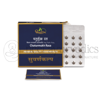Dhootpapeshwar Chaturmukh Rasa (Suvarnakalpa) 10 Tabletten