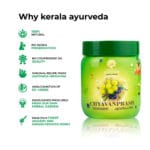 Kerala Ayurveda Chyavanprash – 500 Gm
