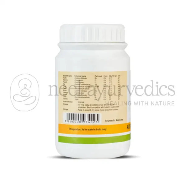 Kerala Ayurveda Avipathi Choornam – 50 Gm1