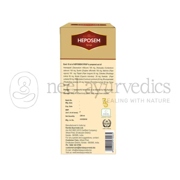 Kerala Ayurveda Heposem Syrup – 200 ml1