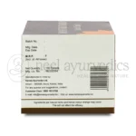 Kerala Ayurveda Mahathikthakam Kwath Tablet – 100 Tab