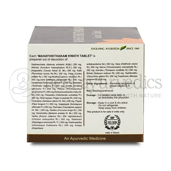Kerala Ayurveda Mahathikthakam Kwath Tablet – 100 Tab2