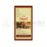 Kerala Ayurveda Promactil Capsule – 100 Caps