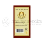 Kerala Ayurveda Promactil Capsule – 100 Caps
