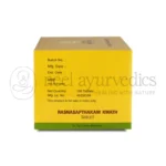 Kerala Ayurveda Rasnasapthakam Kwath Tablet – 100 Tab