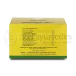 Kerala Ayurveda Rasnerandadi Kwath Tablet – 100 Tab