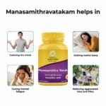 Kerala Ayurveda Manasamithravatakam Gulika – 25 Tab