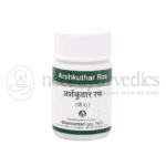 Dhanvantari arshkuthar ras tabletten/gramm | hilft bei der behandlung von hämorrhoiden und fördert die verdauung 1 Dhanvantari Arshkuthar Ras