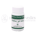 Dhanvantari Avipattikar Churna Tablet Gram