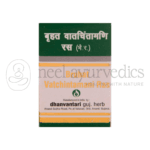 Dhanvantari Bruhat Vat-Chintamani Ras (S.M.Y)