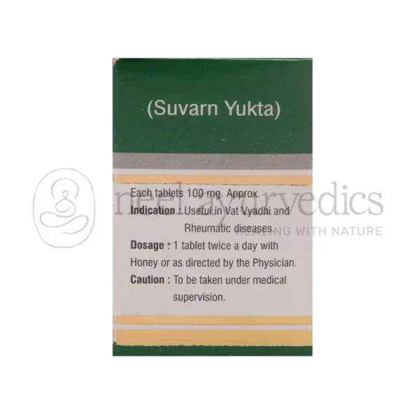 Dhanvantari-Bruhat-Vat-Chintamani-Ras-S.M.Y-ingrediants-800x800