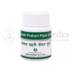 Dhanvantari Chausath Prahari Piper Churna