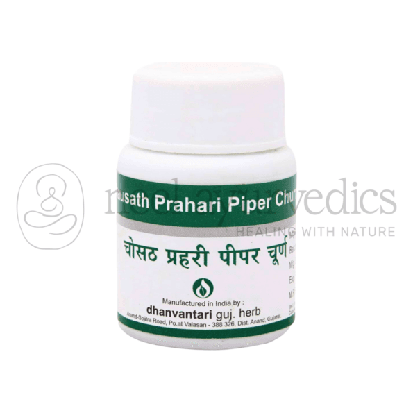 Dhanvantari Chausath Prahari Piper Churna