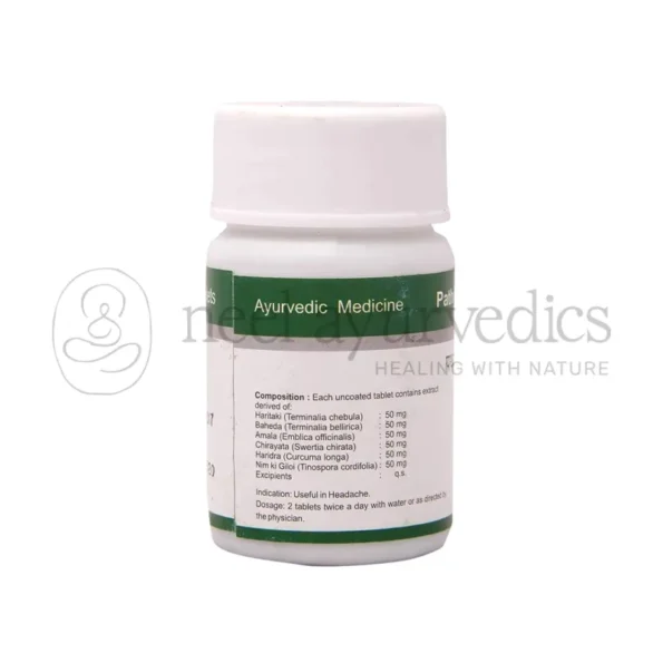 Dhanvantari-Pathyadi-Kwath-Ghanvati-Tablets-ingrediants-1-800x800