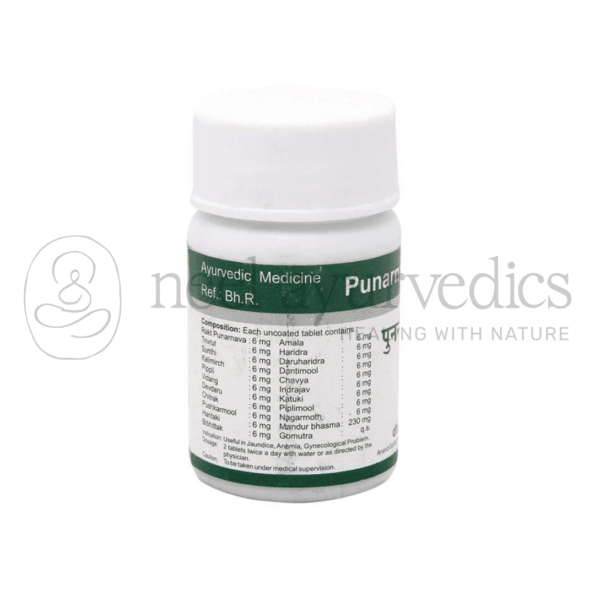Dhanvantari Punarnavadi Mandur Vati Tablets Grams1