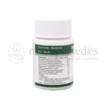 Dhanvantari Pushpdhanva Ras Tablets Grams