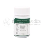 Dhanvantari Rasnadi Guggulu Tablets Grams