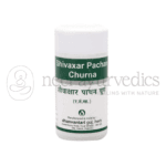 Dhanvantari Shivaxar Pachan Churna