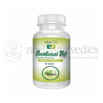 Vital Care Samshamani Vati Tab – 60 Tabs
