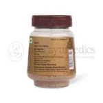 AVP Chukku Kappi – 100 GM