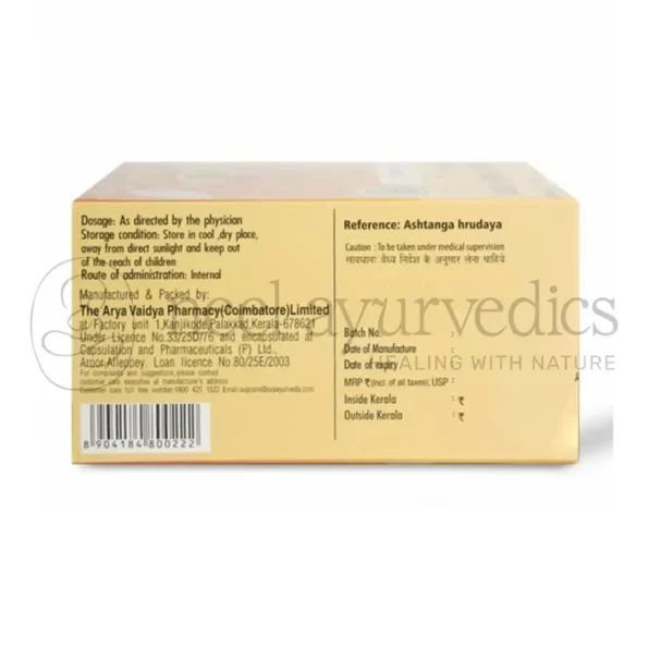 AVP Gulguluthikthakam Gritham Capsule2