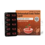 AVP Nimbamruthadi Eranda Thailam Capsule