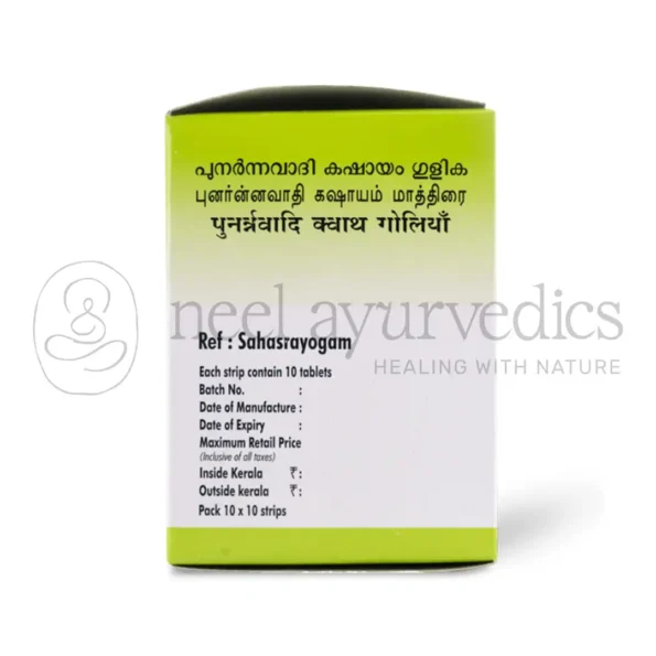 AVP Punarnavadi Kashayam Tablets2